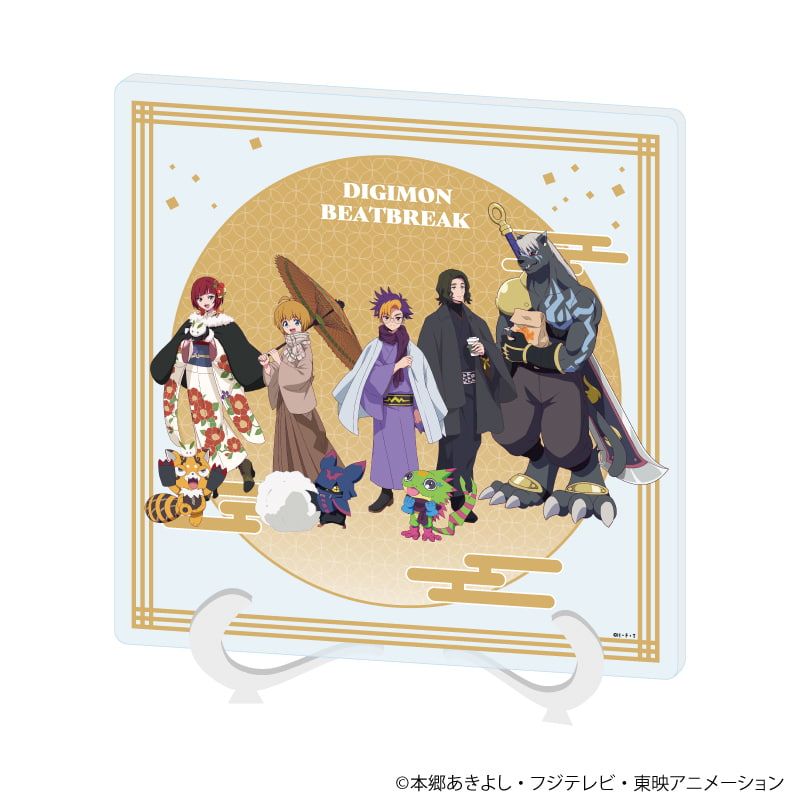 アクリルアートボード「DIGIMON BEATBREAK」01/集合デザイン 冬和服ver.(描き下ろしイラスト)