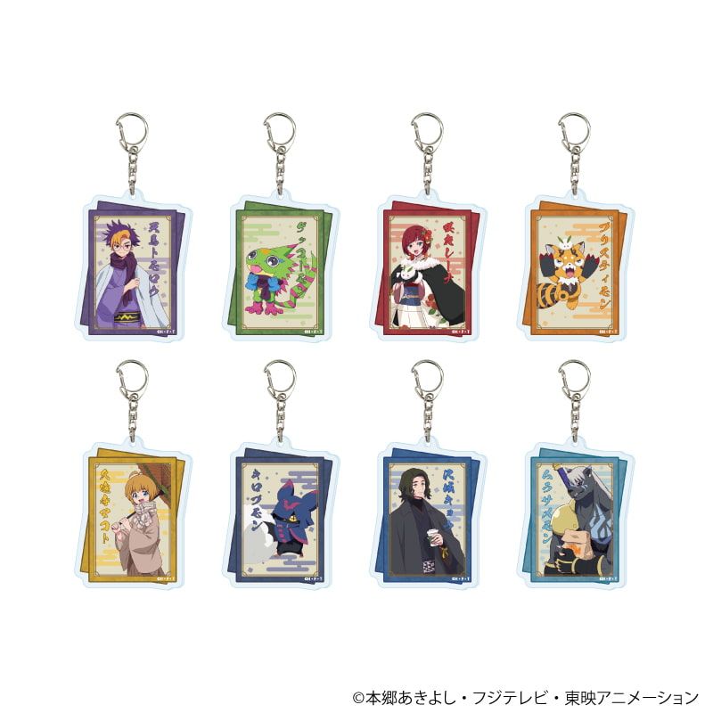 アクリルキーホルダー「DIGIMON BEATBREAK」01/冬和服ver. コンプリートセット(全8種)(描き下ろしイラスト)