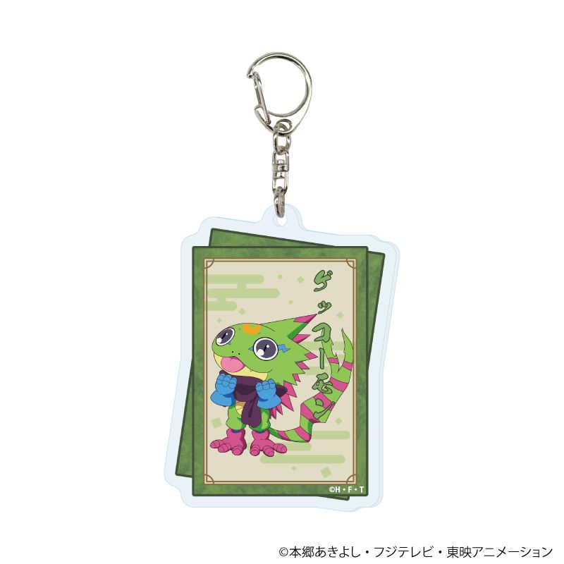 アクリルキーホルダー「DIGIMON BEATBREAK」01/冬和服ver. コンプリートセット(全8種)(描き下ろしイラスト)