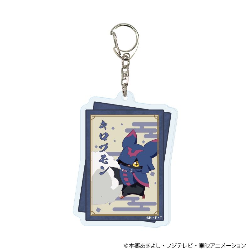 アクリルキーホルダー「DIGIMON BEATBREAK」01/冬和服ver. ブラインド(8種)(描き下ろしイラスト)