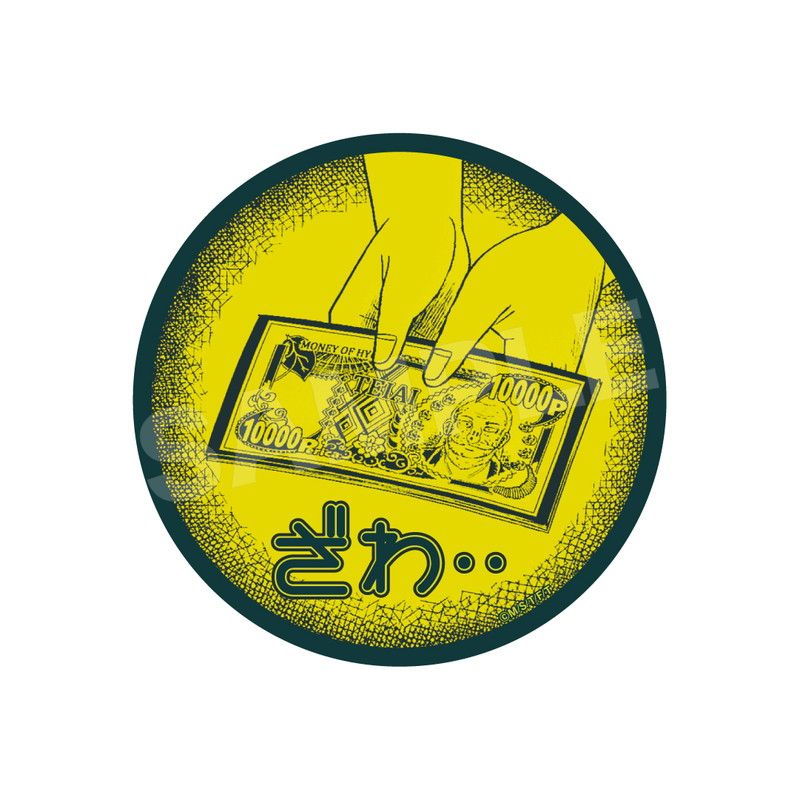 ざわ…ペリカ ステッカー