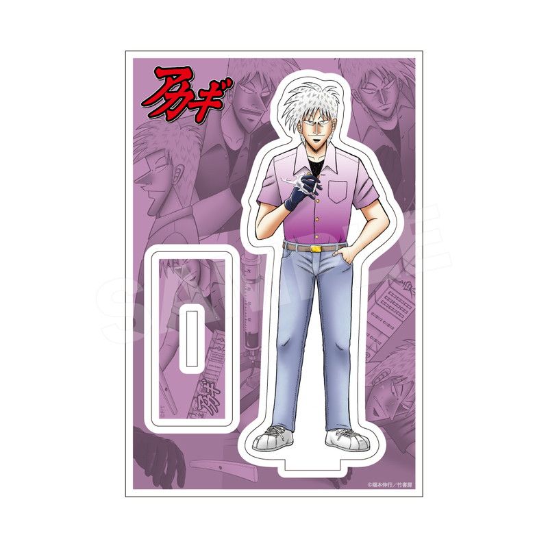 アカギ19アクスタ リニューアルver.