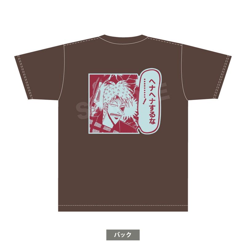 ヘナヘナTシャツ