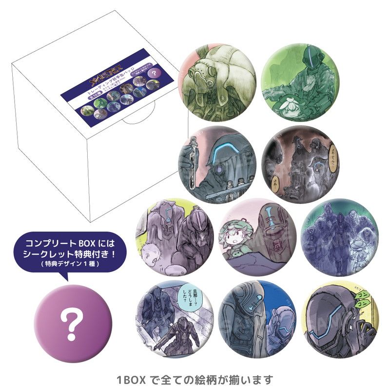 トレーディング祈手缶バッジ コンプリートBOX