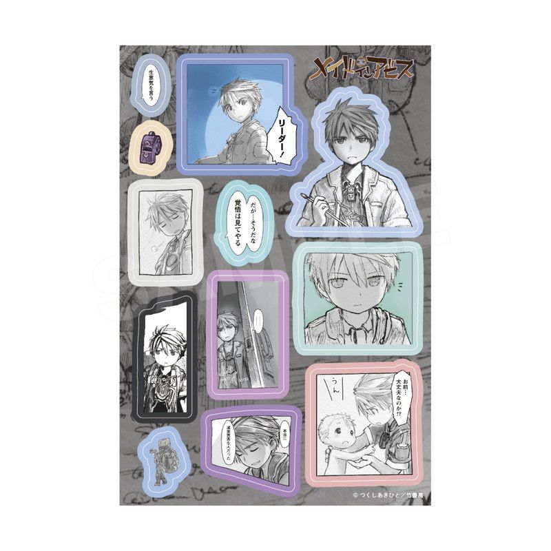 ジルオリーダー ステッカー