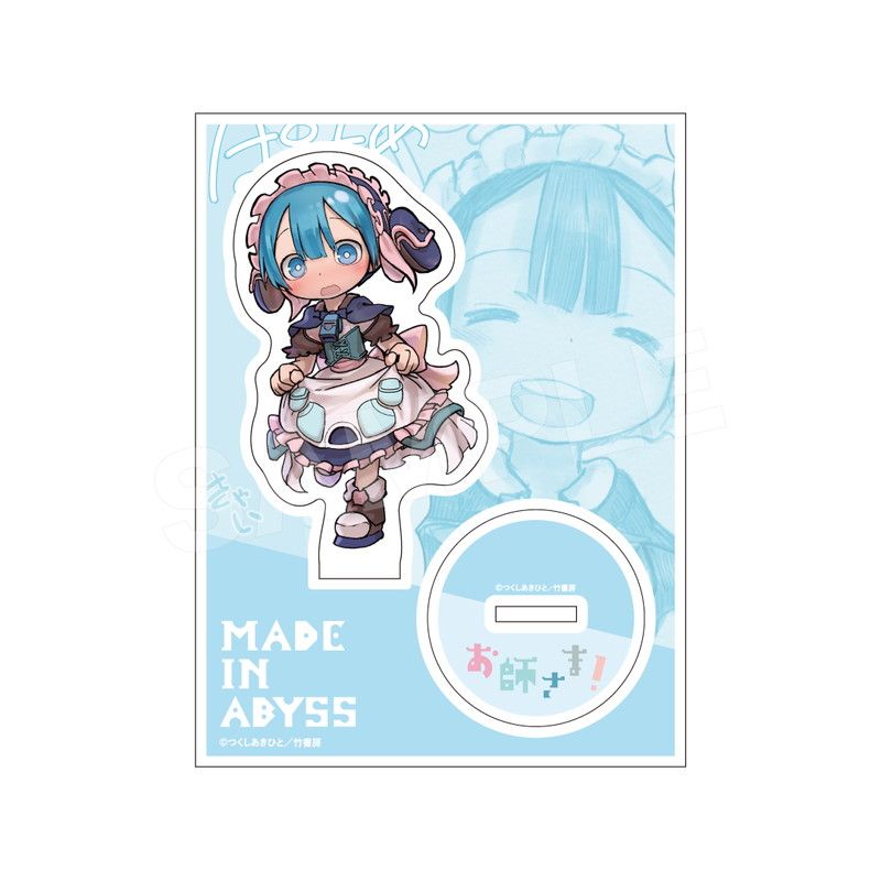 マルルク お師さま！アクスタ