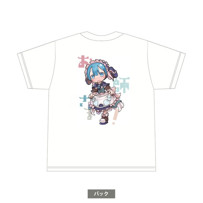 マルルク お師さま！Tシャツ