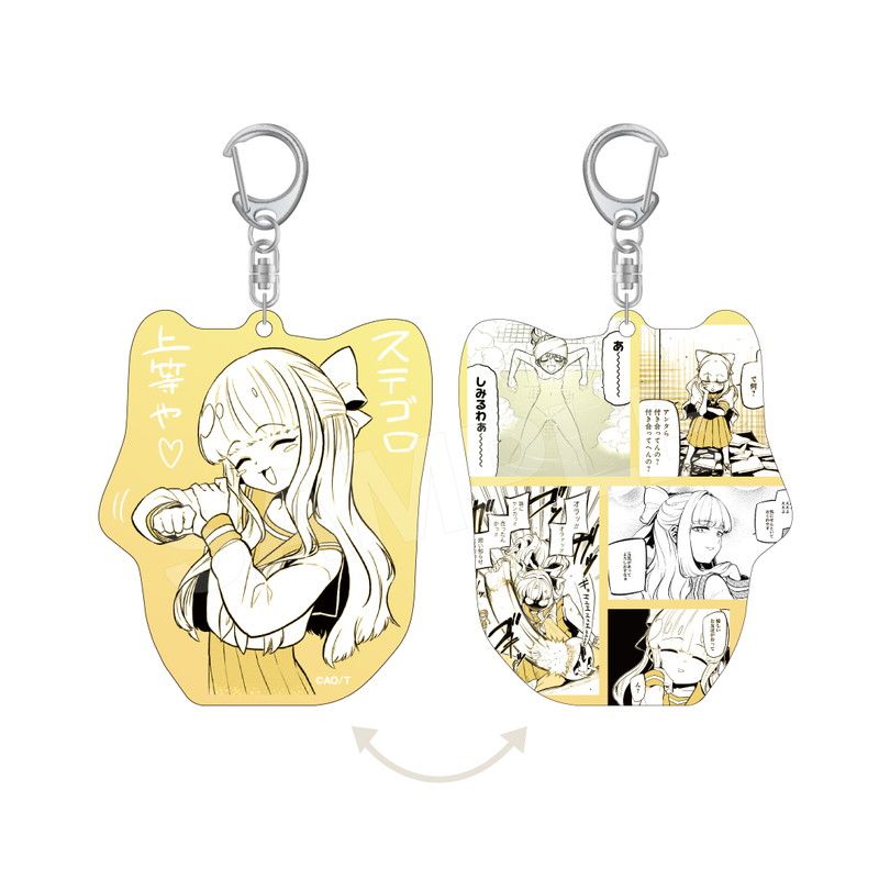 みんなの私生活アクキー 天川薫子