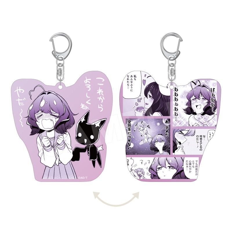 みんなの私生活アクキー 柊うてな