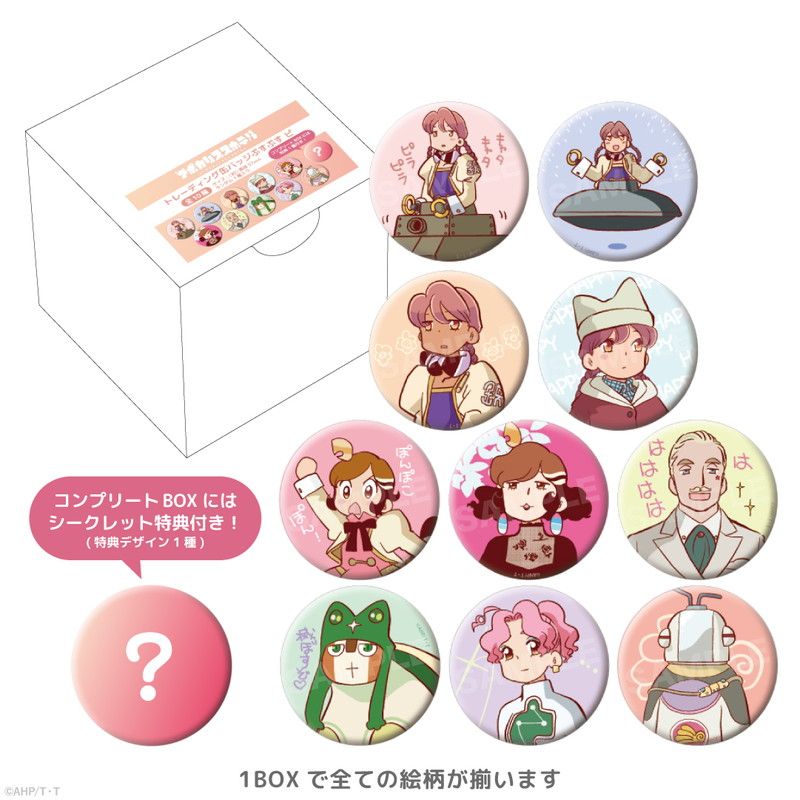 トレーディング缶バッジぷすぷす ピ コンプリートBOX