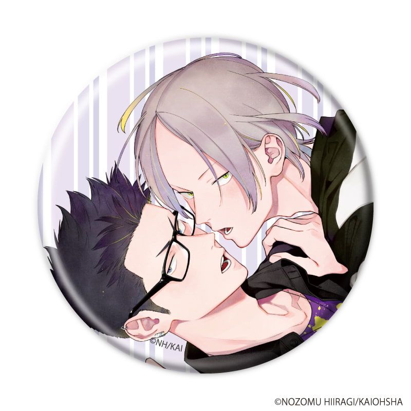 缶バッジ「オオカミくんは襲われたい」01/ブラインド(6種)(公式&描き下ろしイラスト)