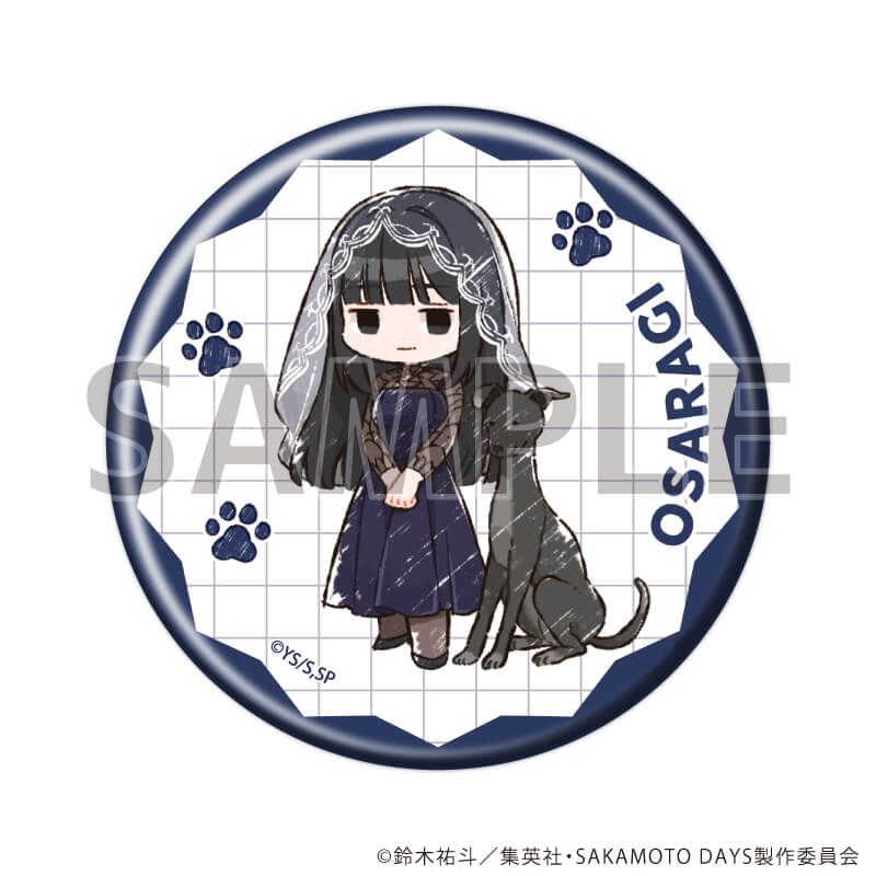 缶バッジ「SAKAMOTO DAYS」27/犬ver. コンプリートセット(全10種)(グラフアートイラスト)