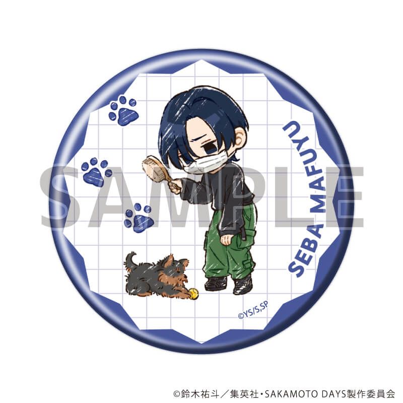 缶バッジ「SAKAMOTO DAYS」27/犬ver. コンプリートセット(全10種)(グラフアートイラスト)