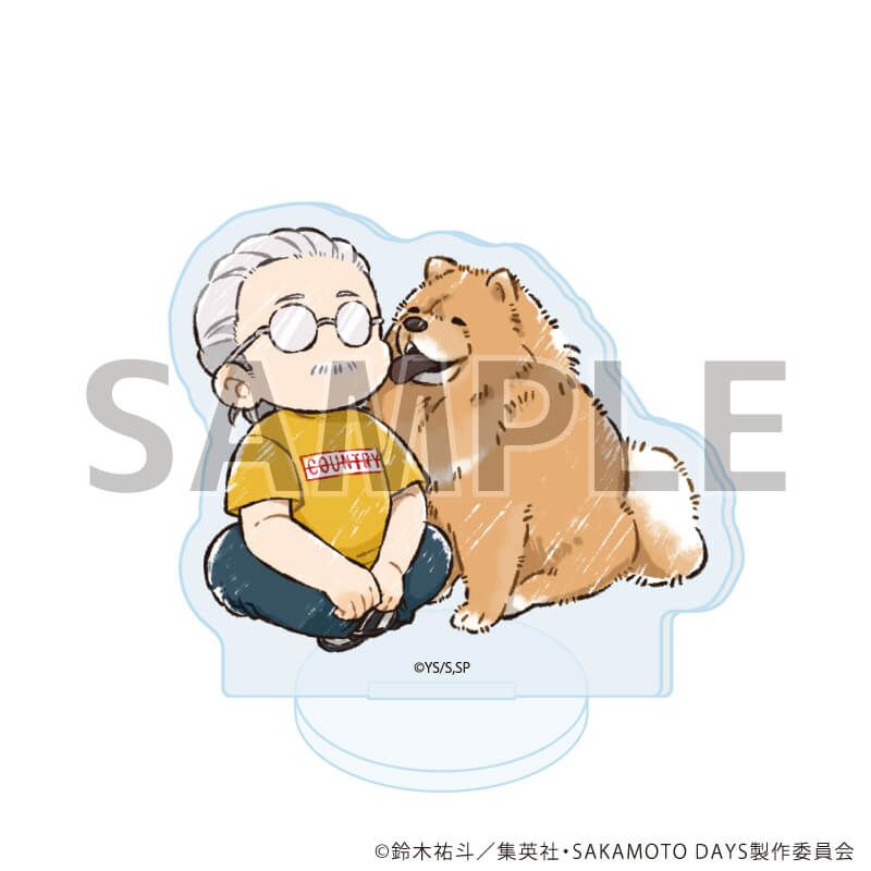 アクリルぷちスタンド「SAKAMOTO DAYS」12/犬ver. ブラインド(10種)(グラフアートイラスト)
