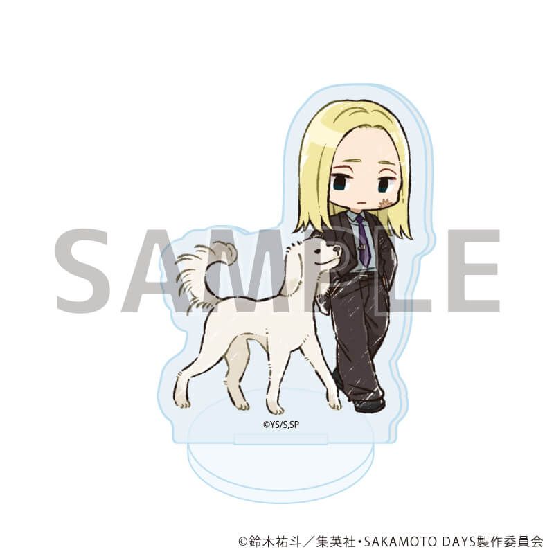 アクリルぷちスタンド「SAKAMOTO DAYS」12/犬ver. ブラインド(10種)(グラフアートイラスト)