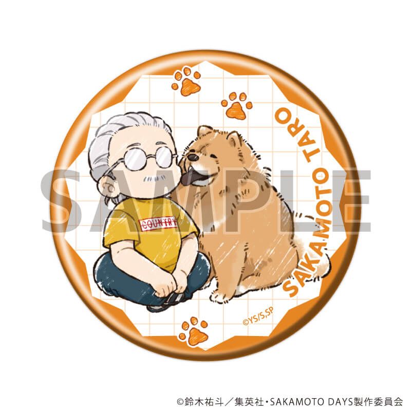 缶バッジ「SAKAMOTO DAYS」27/犬ver. ブラインド(10種)(グラフアートイラスト)