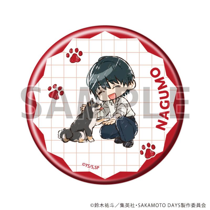 缶バッジ「SAKAMOTO DAYS」27/犬ver. ブラインド(10種)(グラフアートイラスト)