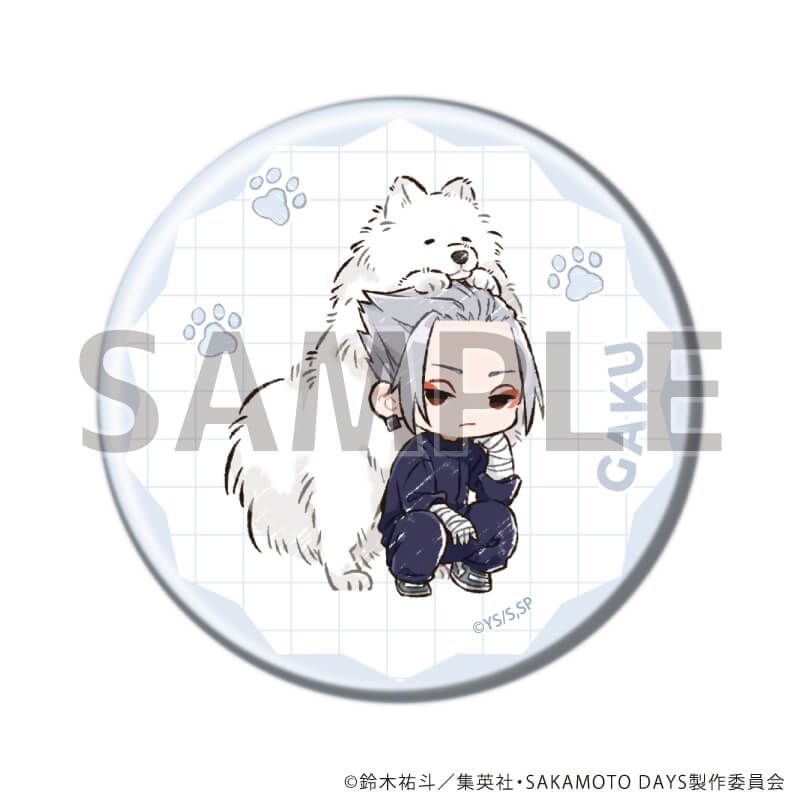 缶バッジ「SAKAMOTO DAYS」27/犬ver. ブラインド(10種)(グラフアートイラスト)