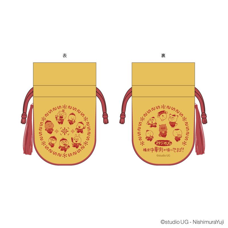 サテン巾着ポーチ「スタジオUG」01/集合デザイン スタジオUG 横浜中華街の味にせまる!! 限定商品(描き下ろしイラスト)