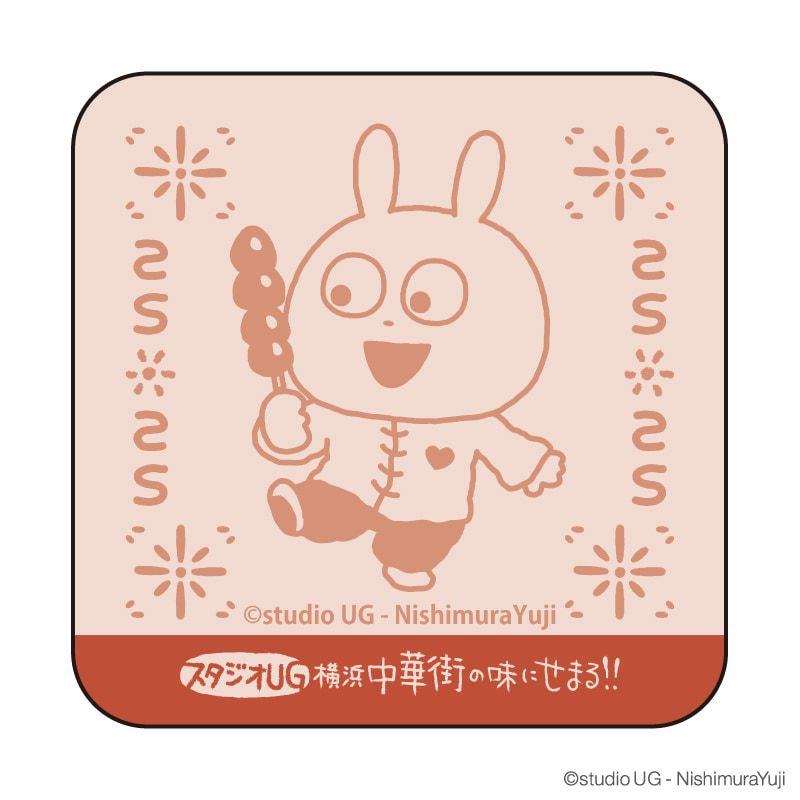ハンドタオル「スタジオUG」03/ラブラビット スタジオUG 横浜中華街の味にせまる!! 限定商品(描き下ろしイラスト)