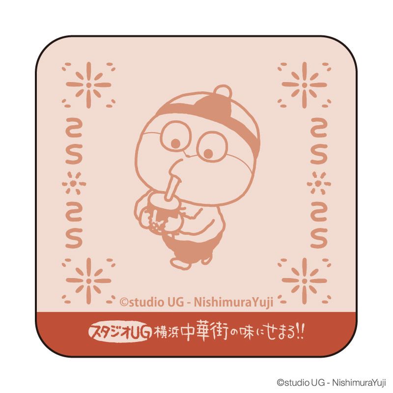 ハンドタオル「スタジオUG」02/こねずみ スタジオUG 横浜中華街の味にせまる!! 限定商品(描き下ろしイラスト)