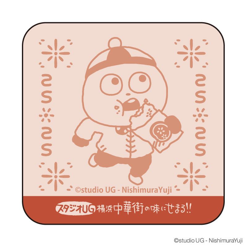ハンドタオル「スタジオUG」01/ごきげんぱんだ スタジオUG 横浜中華街の味にせまる!! 限定商品(描き下ろしイラスト)