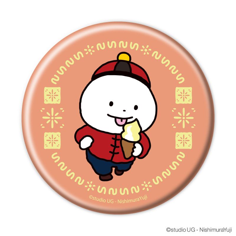 缶バッジ「スタジオUG」03/スタジオUG 横浜中華街の味にせまる!! 限定