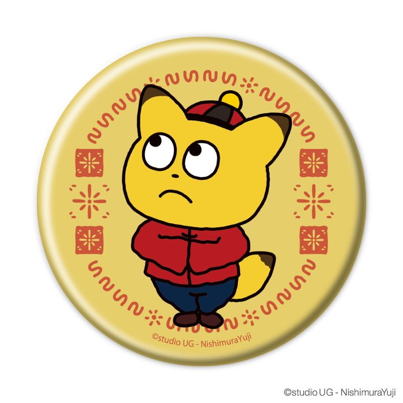 缶バッジ「スタジオUG」03/スタジオUG 横浜中華街の味にせまる!! 限定