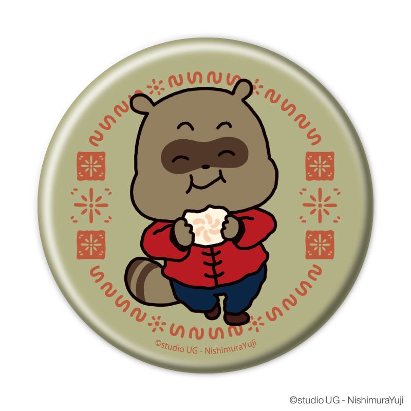 缶バッジ「スタジオUG」03/スタジオUG 横浜中華街の味にせまる!! 限定