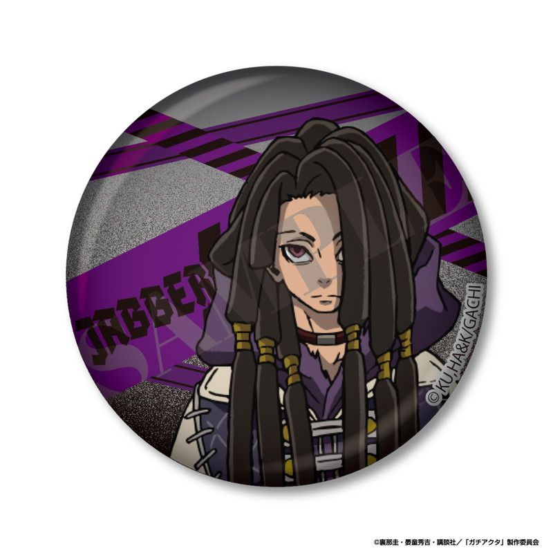 ガチアクタ 缶ミラー　ジャバー