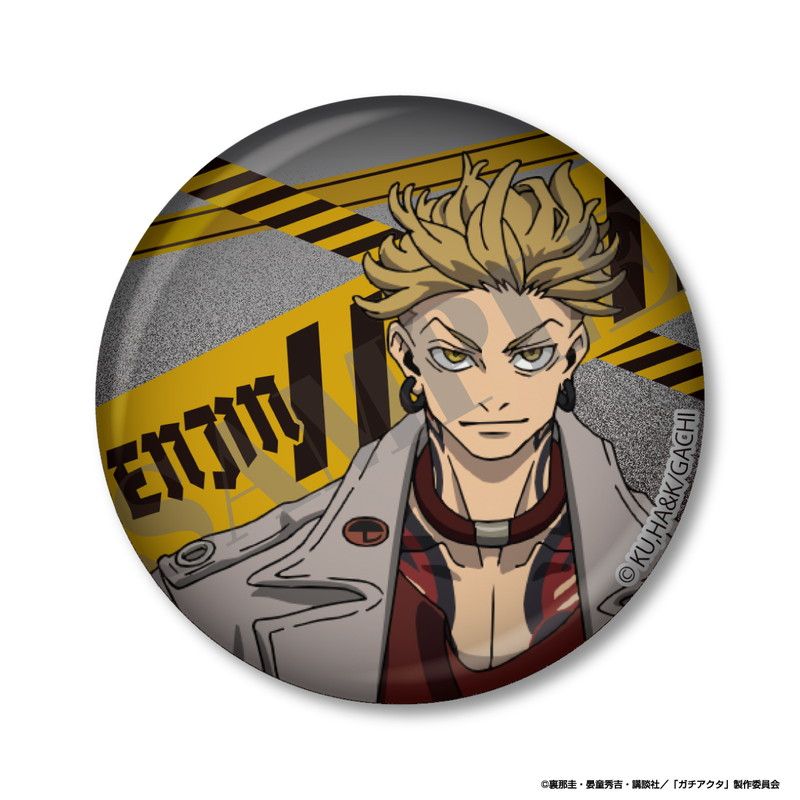 ガチアクタ 缶ミラー　エンジン