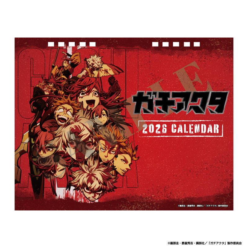 「ガチアクタ」２０２６年卓上カレンダー