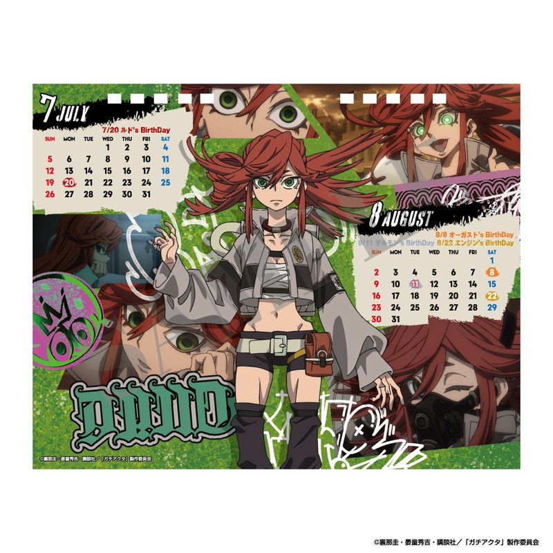 「ガチアクタ」２０２６年卓上カレンダー