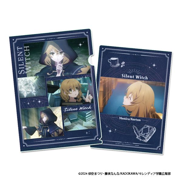 TVアニメ『サイレント・ウィッチ 沈黙の魔女の隠しごと』 クリアファイル