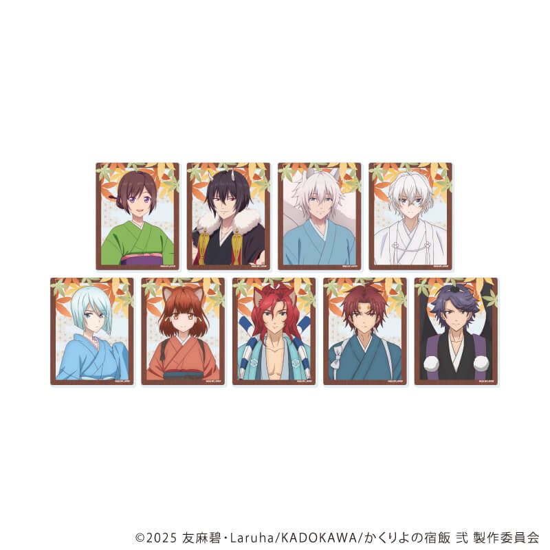アクリルカード「TVアニメ「かくりよの宿飯 弐」」01/コンプリートセット(全9種)(公式イラスト)