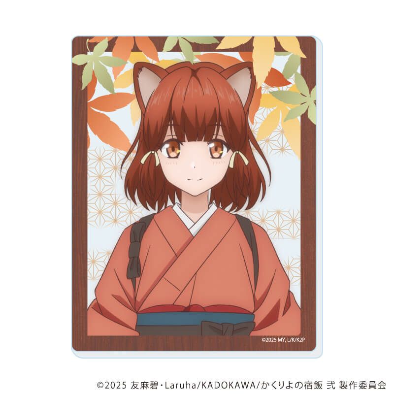 アクリルカード「TVアニメ「かくりよの宿飯 弐」」01/コンプリートセット(全9種)(公式イラスト)