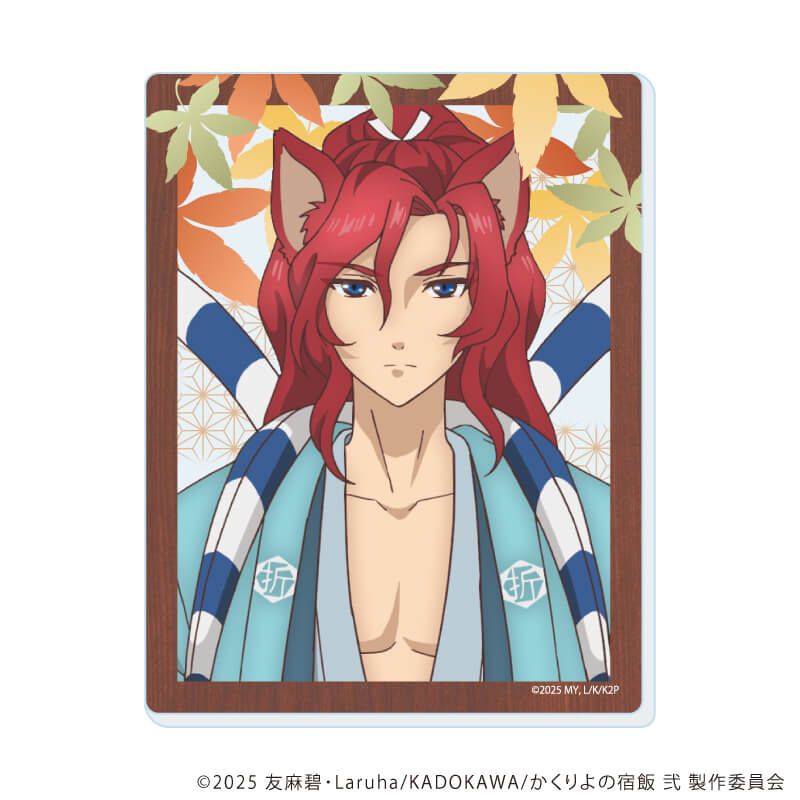 アクリルカード「TVアニメ「かくりよの宿飯 弐」」01/ブラインド(9種)(公式イラスト)