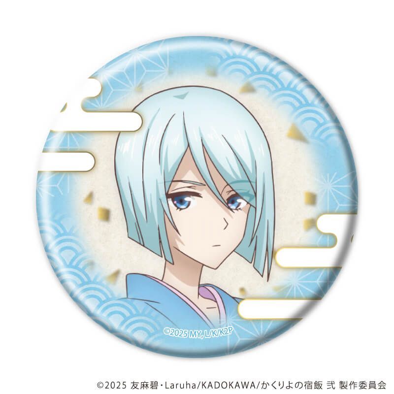 缶バッジ「TVアニメ「かくりよの宿飯 弐」」01/ブラインド(9種)(公式イラスト)