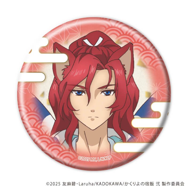 缶バッジ「TVアニメ「かくりよの宿飯 弐」」01/ブラインド(9種)(公式イラスト)
