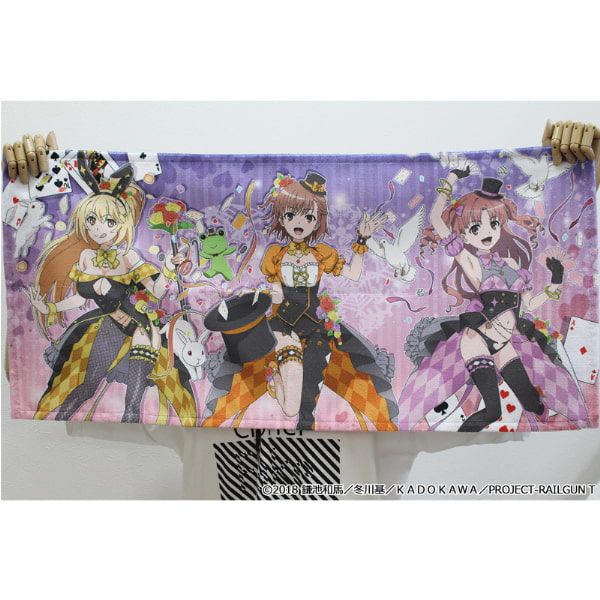 とある科学の超電磁砲T 描き下ろしスポーツタオル【マジシャンver.】