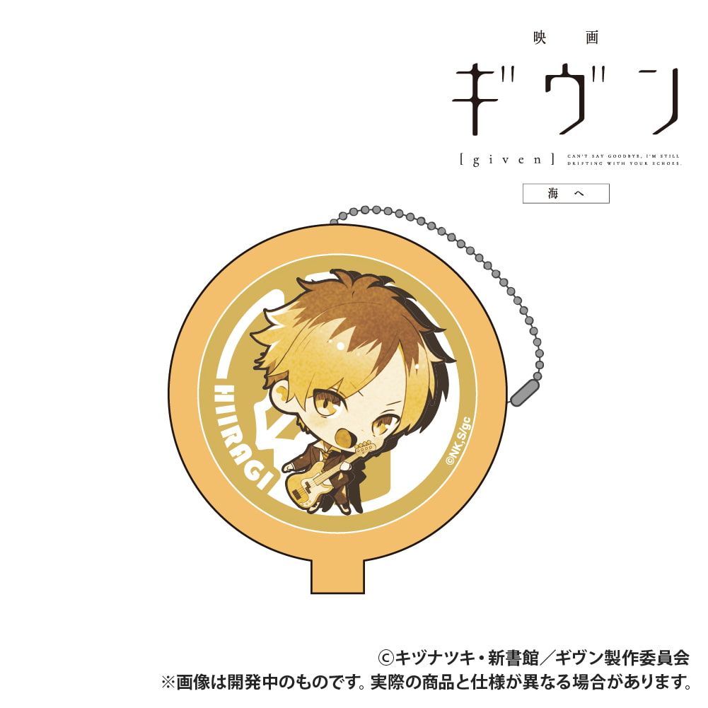 映画 ギヴン 海へ_ラバーコインケース_鹿島柊