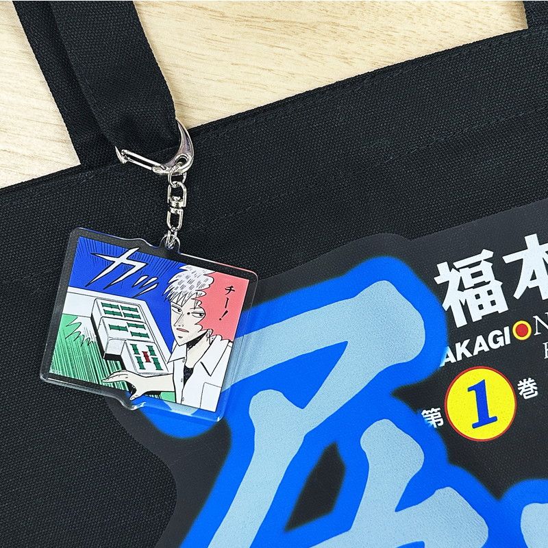 アカギ13ランダムアクリルチャーム コンプリートセット