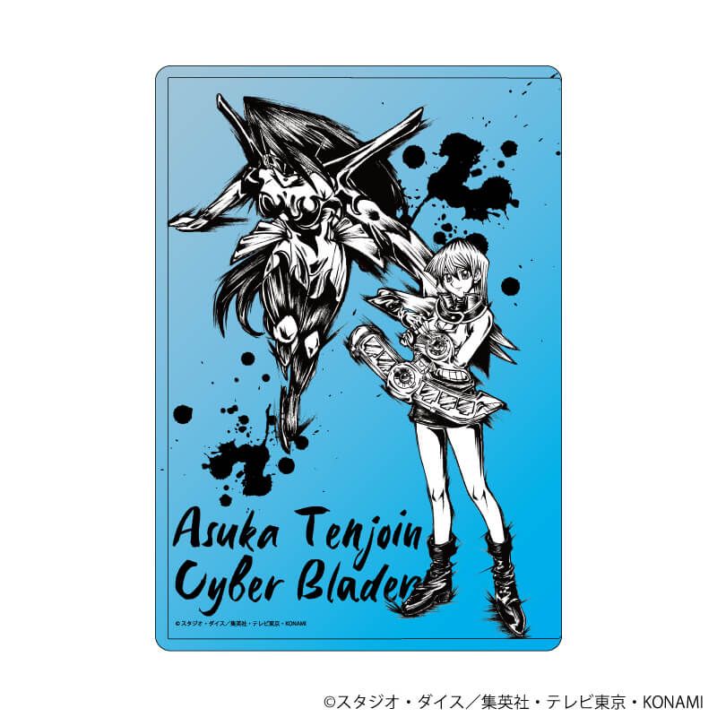 キャラクリアケース「遊☆戯☆王デュエルモンスターズGX」15/天上院明日香(墨絵イラスト)
