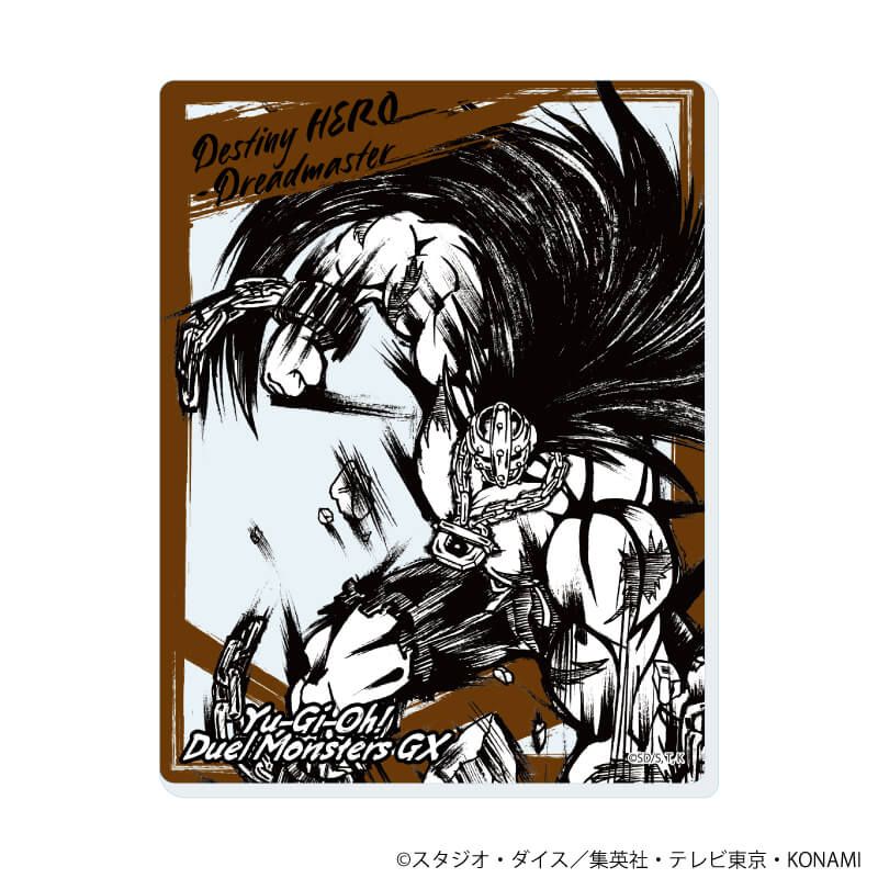 アクリルカード「遊☆戯☆王デュエルモンスターズGX」03/コンプリートセット(全6種)(墨絵イラスト)
