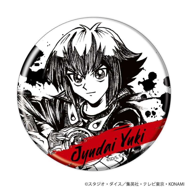 缶バッジ「遊☆戯☆王デュエルモンスターズGX」11/コンプリートセット(全6種)(墨絵イラスト)