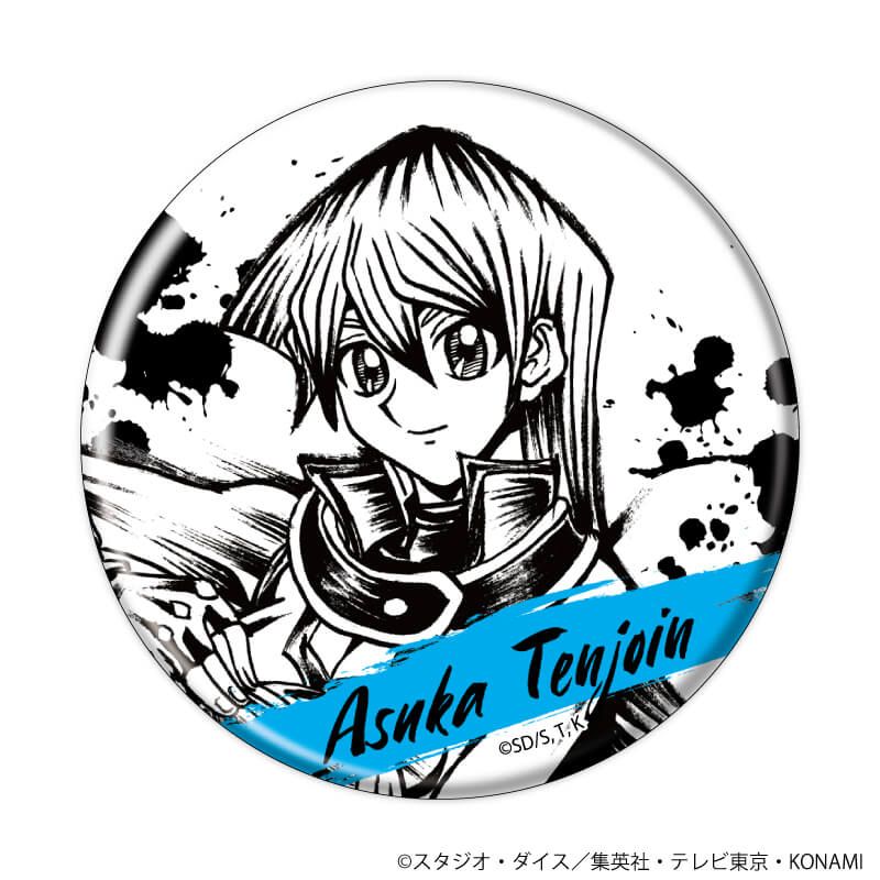 缶バッジ「遊☆戯☆王デュエルモンスターズGX」11/コンプリートセット(全6種)(墨絵イラスト)