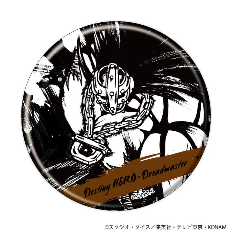 缶バッジ「遊☆戯☆王デュエルモンスターズGX」11/コンプリートセット(全6種)(墨絵イラスト)