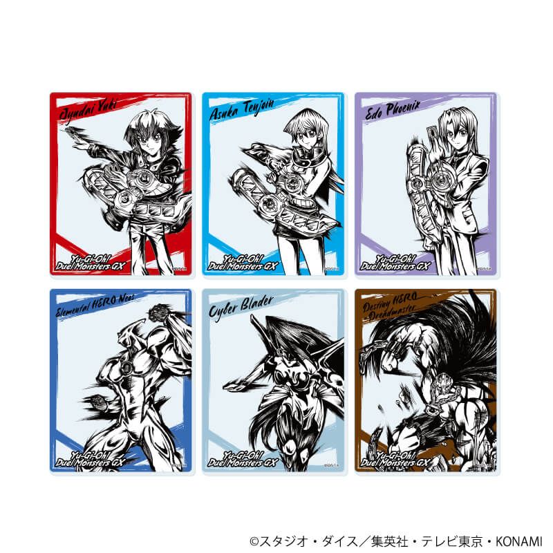 アクリルカード「遊☆戯☆王デュエルモンスターズGX」03/ブラインド(6種)(墨絵イラスト)