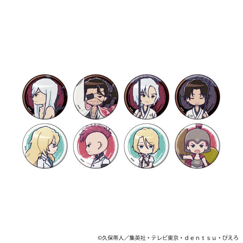 缶バッジ『BLEACH 千年血戦篇』22/コンプリートセット(全8種)(グラフアートイラスト)