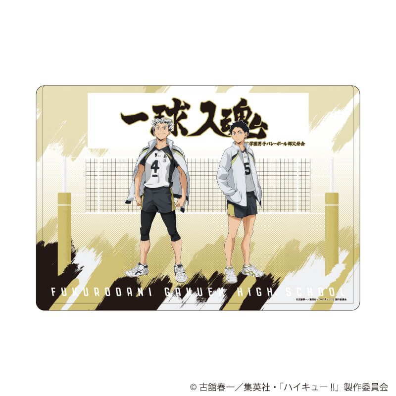 キャラクリアケース「ハイキュー!!」13/梟谷学園高校